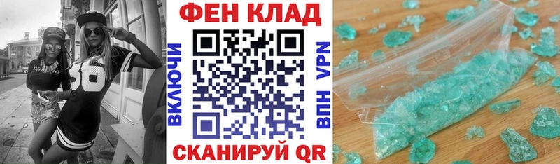 blacksprut сайт  купить наркоту  Аткарск  Амфетамин Розовый 
