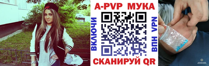 Альфа ПВП VHQ  blacksprut как войти  Аткарск 