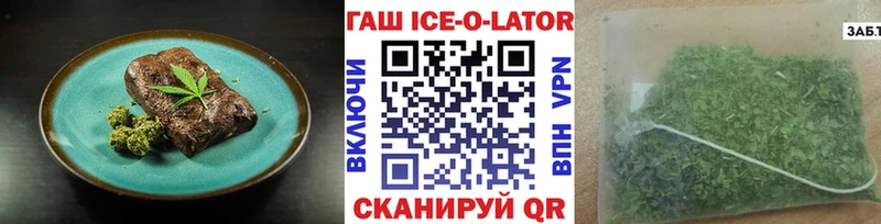KRAKEN зеркало  Аткарск  Canna-Cookies конопля 