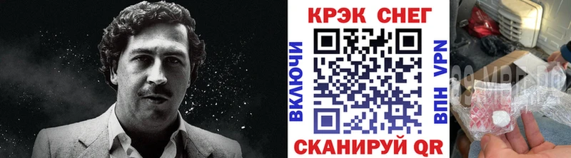 COCAIN VHQ  где купить наркоту  Аткарск 