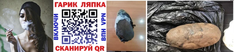 где найти   Аткарск  ГАШ убойный 