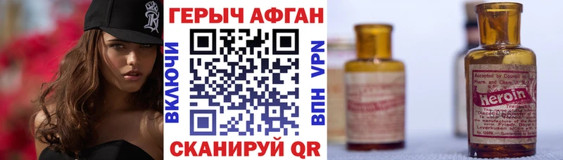 ссылка на мегу ссылки  Аткарск  ГЕРОИН герыч 