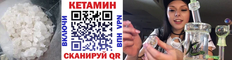 Кетамин ketamine кракен Аткарск