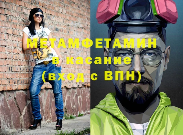 метадон Снежинск