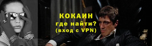 героин Алексин