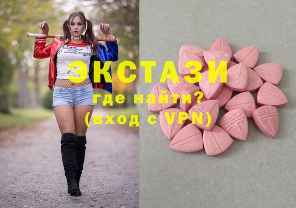герыч Слюдянка