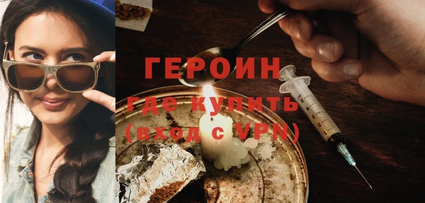 героин Алексин