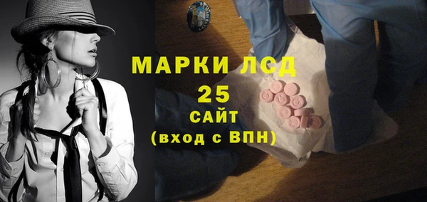 стаф Алексеевка