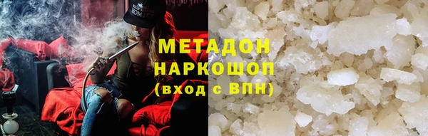 трава Снежногорск