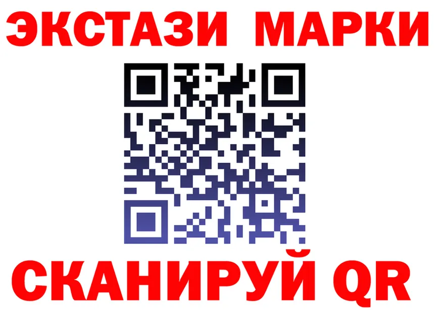ГАШ Ice-O-Lator tor shop OMG Аткарск