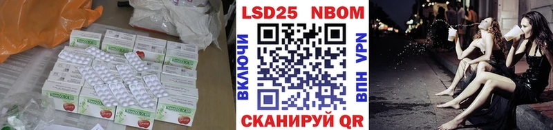 как найти   Аткарск  ЛСД экстази кислота 