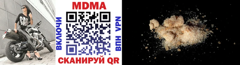 MEGA вход  Аткарск  MDMA VHQ 