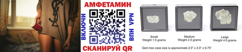 Метамфетамин мет  Аткарск 