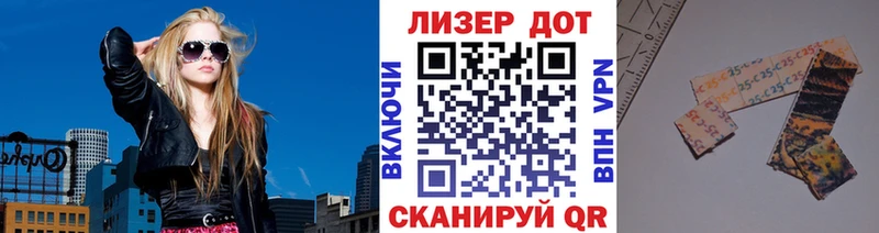 Марки NBOMe 1,5мг  продажа наркотиков  Аткарск 