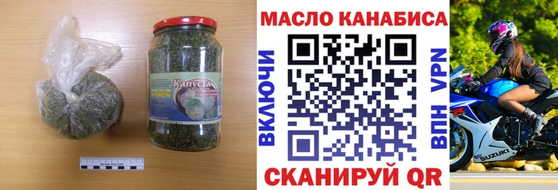 сколько стоит  Аткарск  Дистиллят ТГК концентрат 